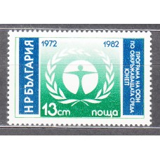 Bulgaria - Correo 1982 Yvert 2716 ** Mnh 