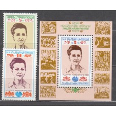 Bulgaria - Correo 1982 Yvert 2717/18+Hoja 107 ** Mnh 