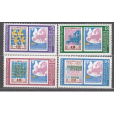 Bulgaria - Correo 1982 Yvert 2723/26 ** Mnh Cooperación con Europa