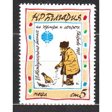 Bulgaria - Correo 1983 Yvert 2775 ** Mnh 