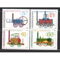 Bulgaria - Correo 1983 Yvert 2796/99 ** Mnh Trenes