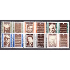 Bulgaria - Correo 1983 Yvert 2805/10 ** Mnh Personajes - Compositores Bulgaros