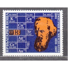 Bulgaria - Correo 1984 Yvert 2830 ** Mnh Personaje