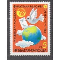 Bulgaria - Correo 1984 Yvert 2836 ** Mnh Exposición Filatelica