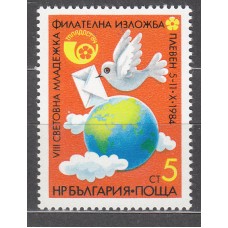 Bulgaria - Correo 1984 Yvert 2836 ** Mnh Exposición Filatelica