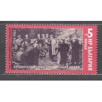 Bulgaria - Correo 1984 Yvert 2842 ** Mnh 