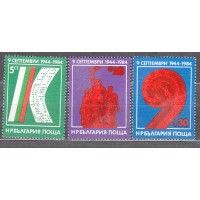 Bulgaria - Correo 1984 Yvert 2857/59 ** Mnh 
