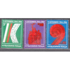 Bulgaria - Correo 1984 Yvert 2857/59 ** Mnh 