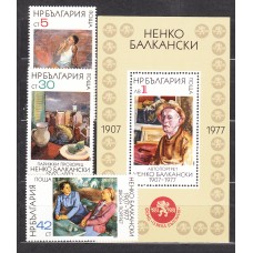 Bulgaria - Correo 1984 Yvert 2860/62+Hoja 118 ** Mnh Pinturas
