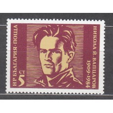 Bulgaria - Correo 1984 Yvert 2866 ** Mnh Personaje - Poeta Revolucionario