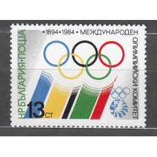 Bulgaria - Correo 1984 Yvert 2868 ** Mnh Deportes