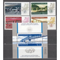 Bulgaria - Correo 1984 Yvert 2867A/D+Hoja 120 ** Mnh Puentes