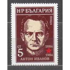 Bulgaria - Correo 1984 Yvert 2873 ** Mnh Personaje
