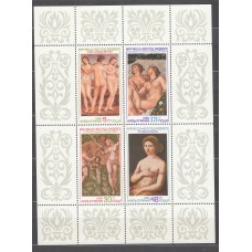 Bulgaria - Correo 1984 Yvert 2888/91 Minipliego ** Mnh Pinturas