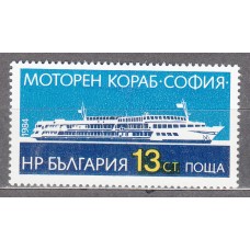 Bulgaria - Correo 1984 Yvert 2892 ** Mnh Barco