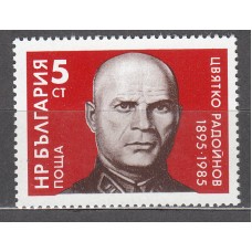 Bulgaria - Correo 1985 Yvert 2898 ** Mnh Personaje