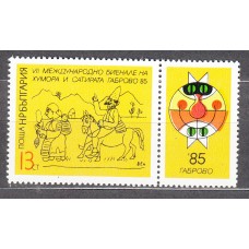 Bulgaria - Correo 1985 Yvert 2915 ** Mnh Humor y Satira