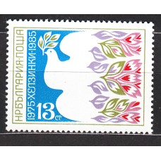 Bulgaria - Correo 1985 Yvert 2935 ** Mnh Paloma