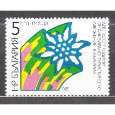 Bulgaria - Correo 1985 Yvert 2940 ** Mnh Turismo