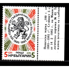 Bulgaria - Correo 1985 Yvert 2941