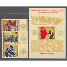 Bulgaria - Correo 1985 Yvert 2916/18+Hoja 127 ** Mnh 