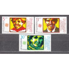 Bulgaria - Correo 1985 Yvert 2946/48 ** Mnh Exposición de Jovenes inventores