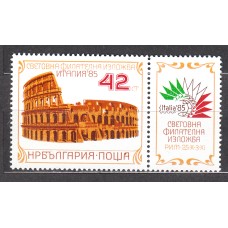 Bulgaria - Correo 1985 Yvert 2954 ** Mnh Exposicion Filatelica