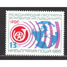 Bulgaria - Correo 1985 Yvert 2971 ** Mnh Telecomunicaciones