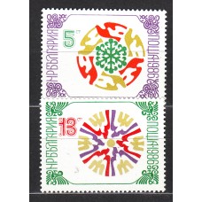 Bulgaria - Correo 1985 Yvert 2973/74 ** Mnh Nuevo Año