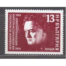 Bulgaria - Correo 1985 Yvert 2982 ** Mnh Personaje