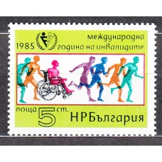 Bulgaria - Correo 1985 Yvert 2983 ** Mnh 