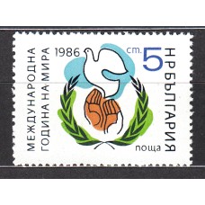 Bulgaria - Correo 1985 Yvert 2986 ** Mnh Año de la Paz