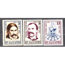 Bulgaria - Correo 1985 Yvert 2964/66 ** Mnh Personaje