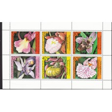 Bulgaria - Correo 1986 Yvert 2987/92 Mini Hojita ** Mnh Flores