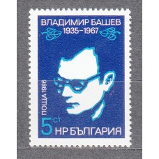 Bulgaria - Correo 1986 Yvert 3003 ** Mnh Personaje