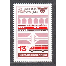 Bulgaria - Correo 1986 Yvert 3009 ** Mnh Trenes