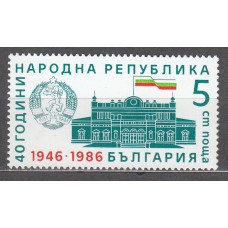 Bulgaria - Correo 1986 Yvert 3030 ** Mnh 