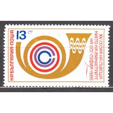 Bulgaria - Correo 1986 Yvert 3031 ** Mnh 