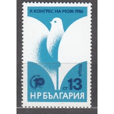 Bulgaria - Correo 1986 Yvert 3033 ** Mnh Fauna - Paloma