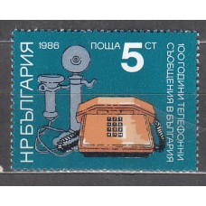 Bulgaria - Correo 1986 Yvert 3035 ** Mnh Telefono 