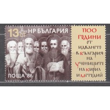Bulgaria - Correo 1986 Yvert 3034 ** Mnh  San Cirilo
