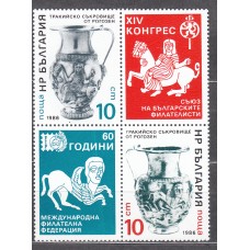 Bulgaria - Correo 1986 Yvert 3043/44 ** Mnh Filatelia