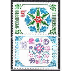 Bulgaria - Correo 1986 Yvert 3045/46 ** Mnh Nuevo Año