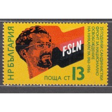 Bulgaria - Correo 1986 Yvert 3048 ** Mnh 