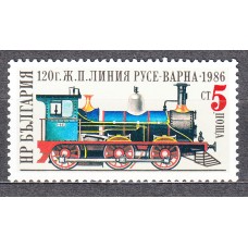 Bulgaria - Correo 1987 Yvert 3068 ** Mnh Trenes
