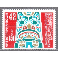 Bulgaria - Correo 1987 Yvert 3086 ** Mnh Exposición Filatelica