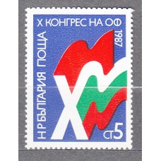 Bulgaria - Correo 1987 Yvert 3087 ** Mnh 