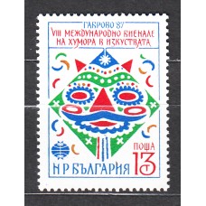 Bulgaria - Correo 1987 Yvert 3089 ** Mnh Humor y Satira