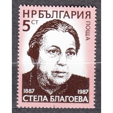 Bulgaria - Correo 1987 Yvert 3092 ** Mnh Personaje