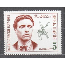 Bulgaria - Correo 1987 Yvert 3093/94 ** Mnh  Personajes